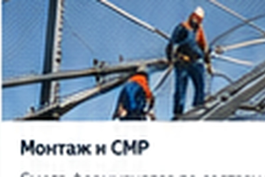 Услуги по антидроновой защите в Артёме